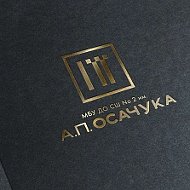 МБУ ДО СШ № 2 ИМ.А.П.ОСАЧУКА