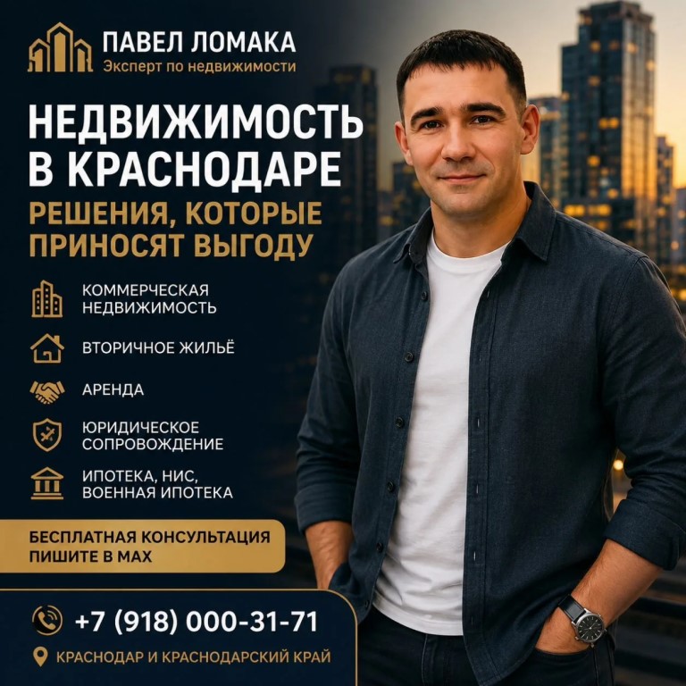 Павел Ломака